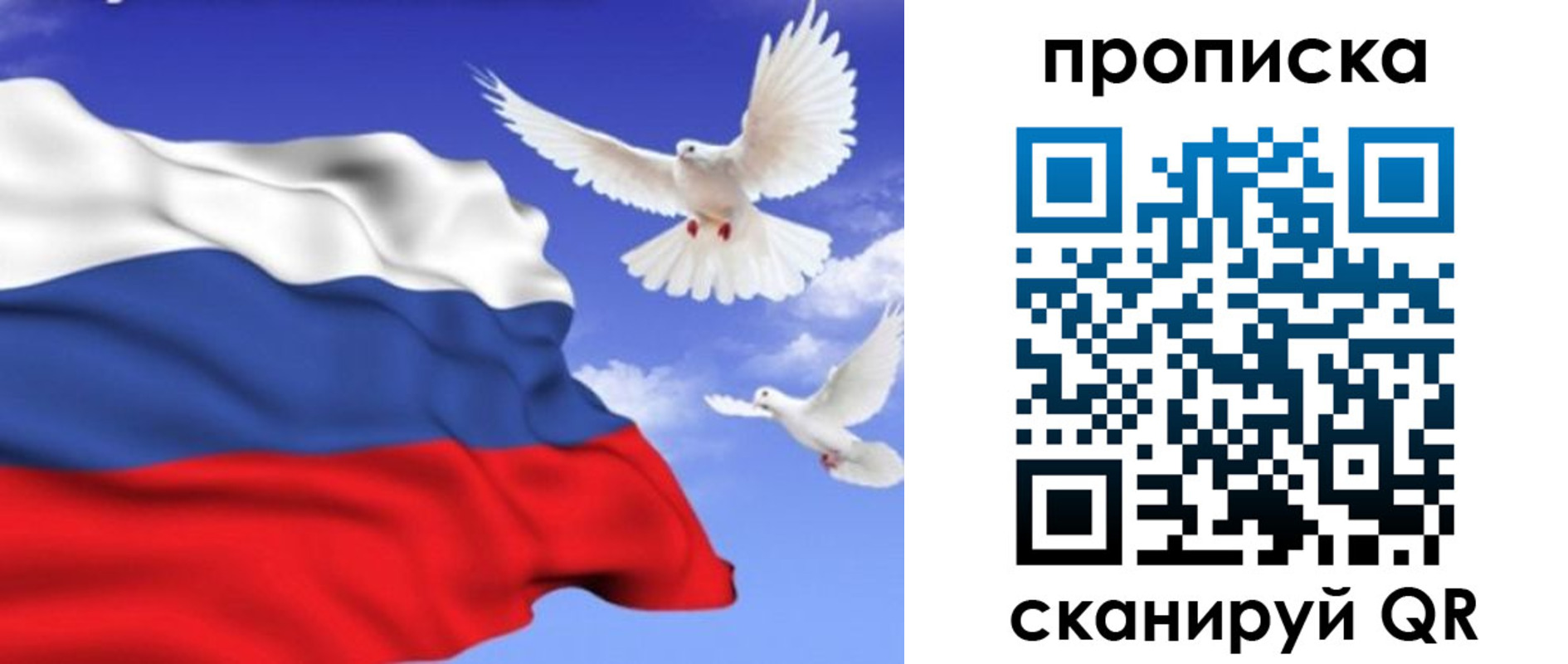 временная регистрация гарантия в Азнакаево