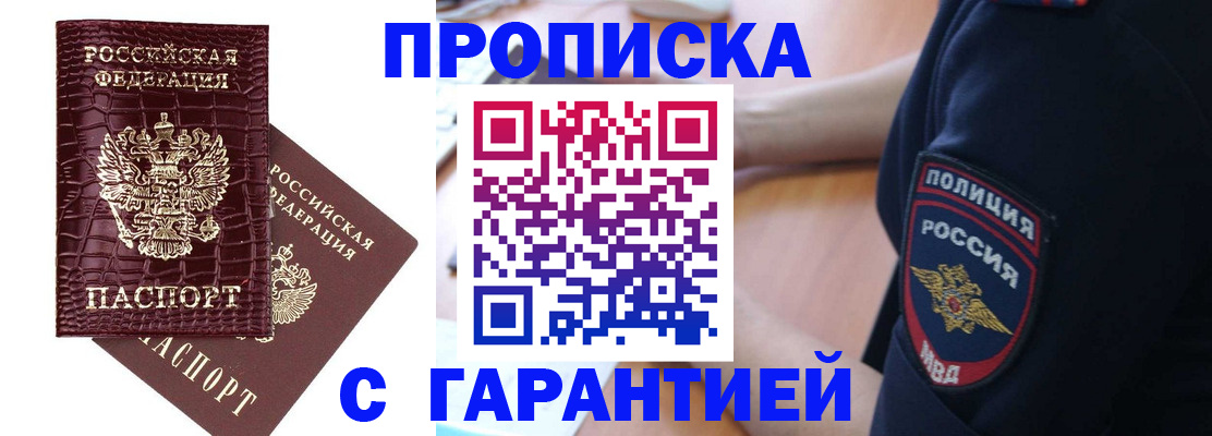 миграционный учет в Азнакаево